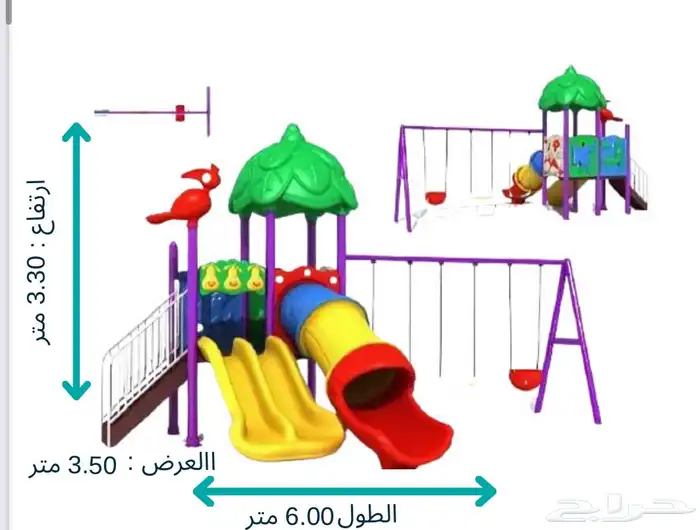 مراجيح مع زحليق متعدده للالطفال وتفاعل وتسليه للطفال 12