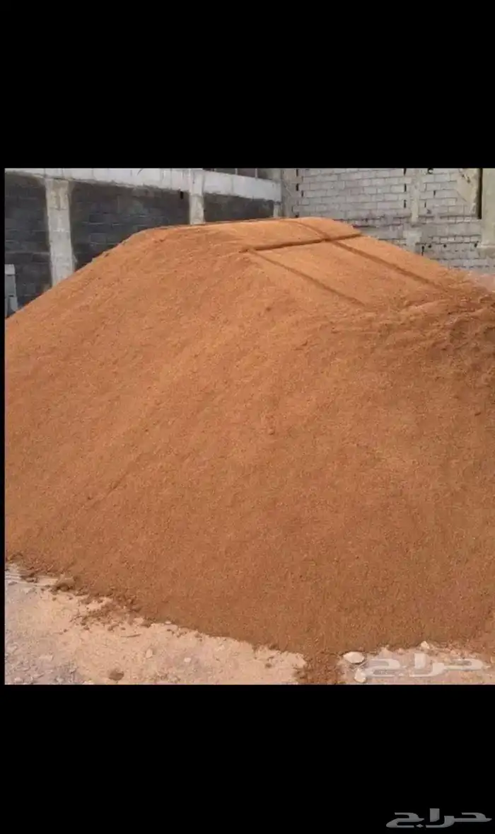 رمل احمر ضرما 0