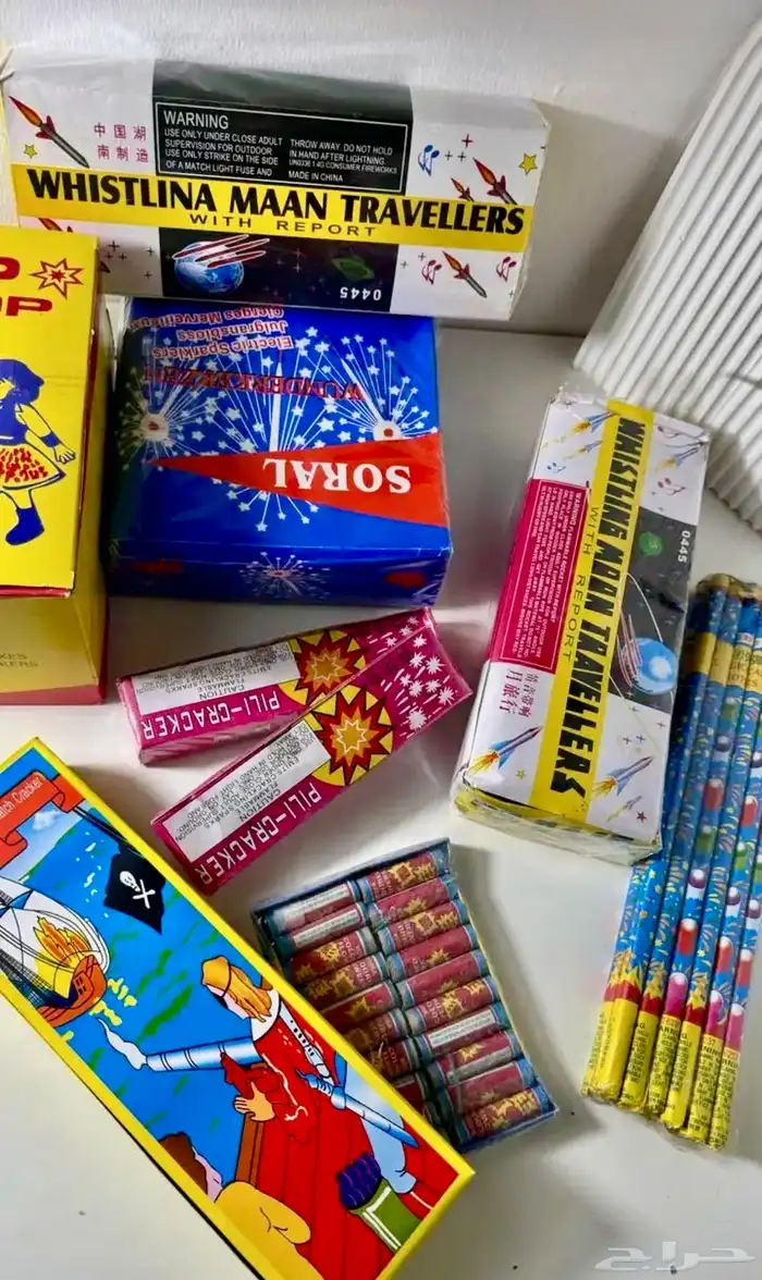 ألعاب ناريه و طراطيع 4