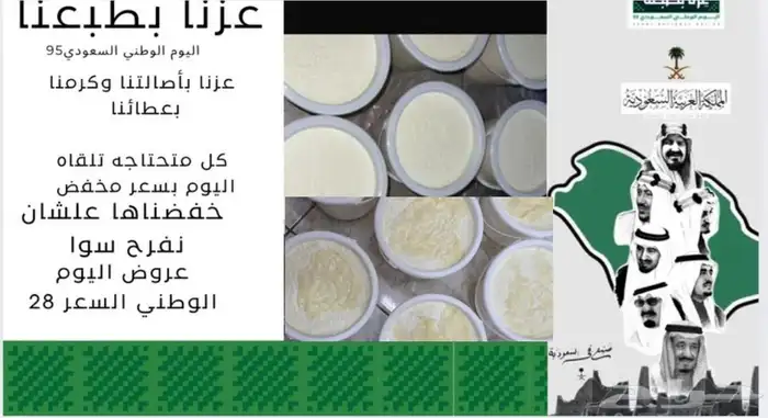 اجبان اللبان 4
