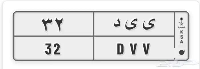 للبيع لوحة مميزة 0