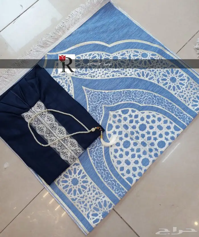 1 سجاد 1 شرشف صلاه 1 مسبحه 1