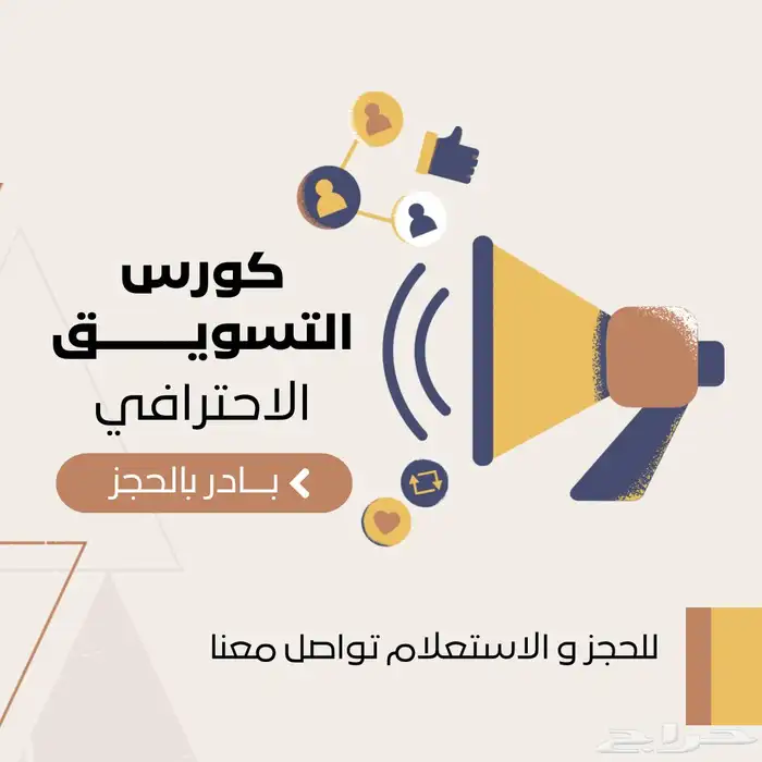 تصاميم احترافية وسريعة   تصاميم  دعوات  اعلانات   منشورات 1