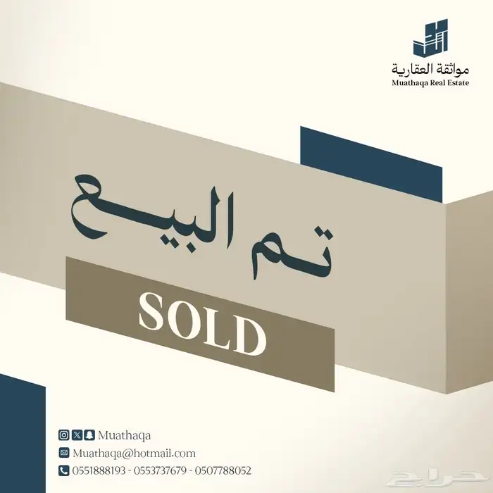 شقة للبيع حي الحمراء دور رابع (مؤجرة بمبلغ 45الف) 0