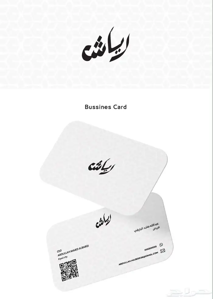 مصمم بوستات هويات بصرية شعارات 1