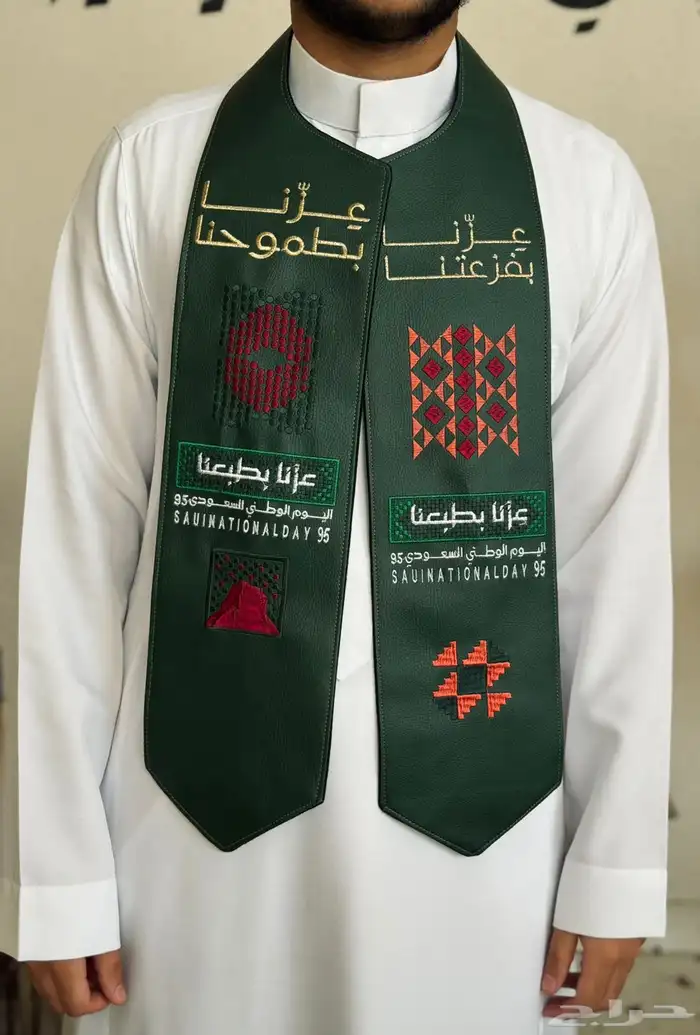وشاحات اليوم الوطني 6