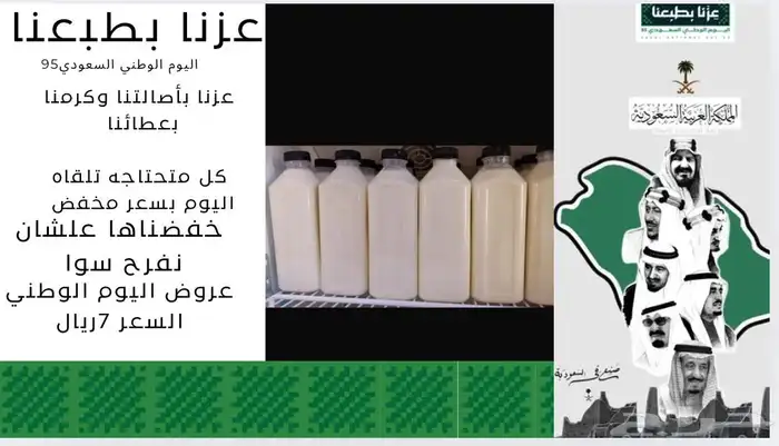 اجبان اللبان 2