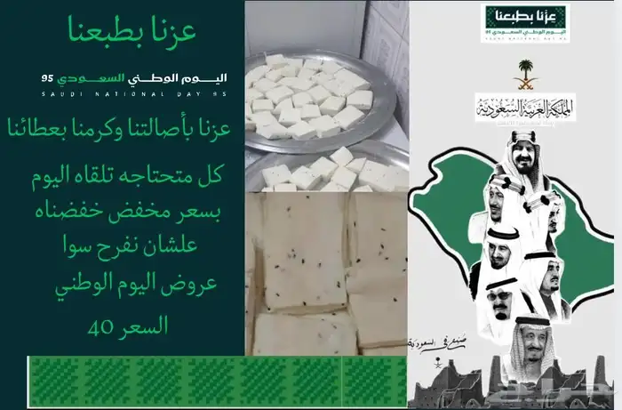 اجبان اللبان 0