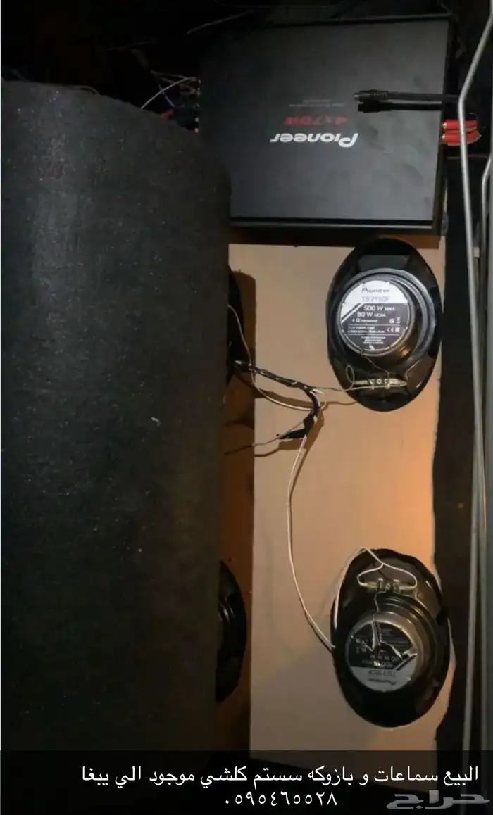 البيع سماعات وبازوكه 0