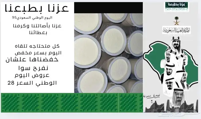 اجبان اللبان 3