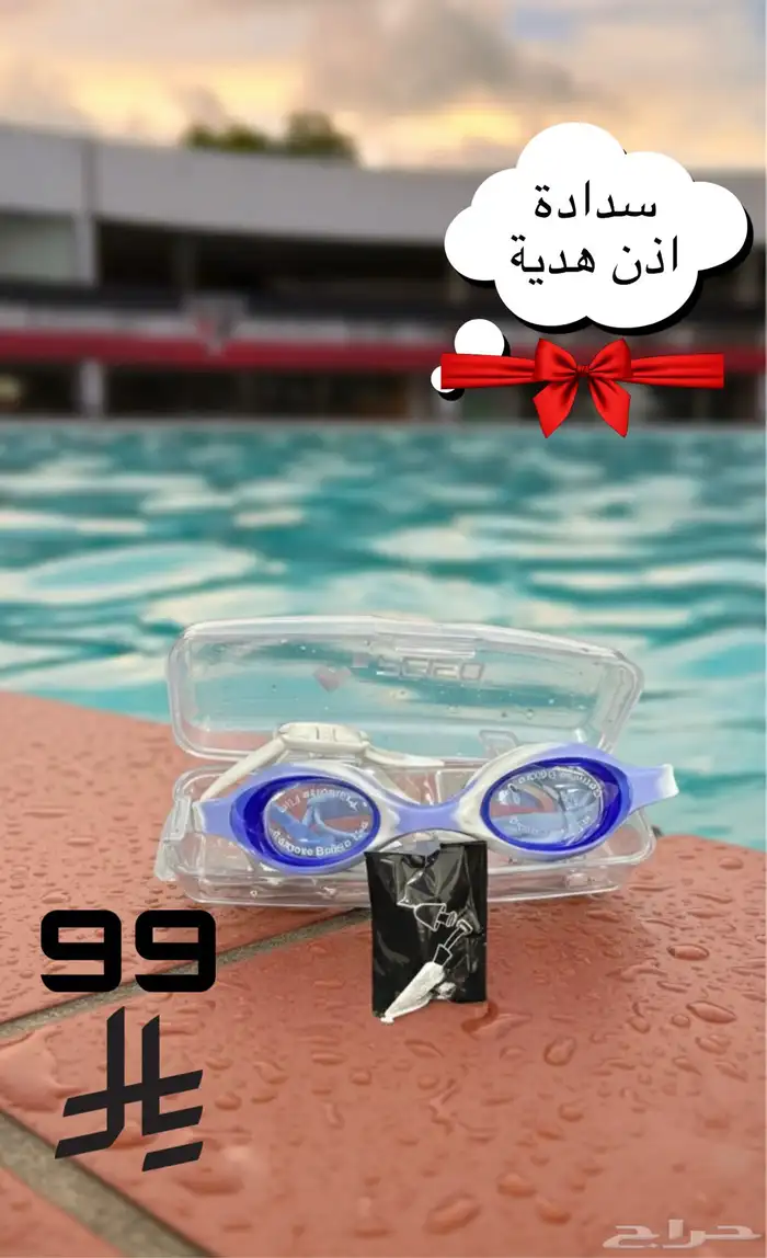 نظارة سباحة معها سدادة اذن خدية 7