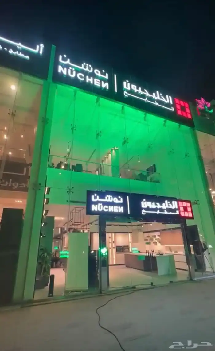 افتتاح محلات تاجير وبيع اجهزت سيتي كلر كشافات تلوين مباني 4