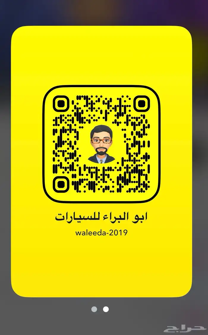 شانجان ايدو بلس تريند 2026 جميع فئات 15