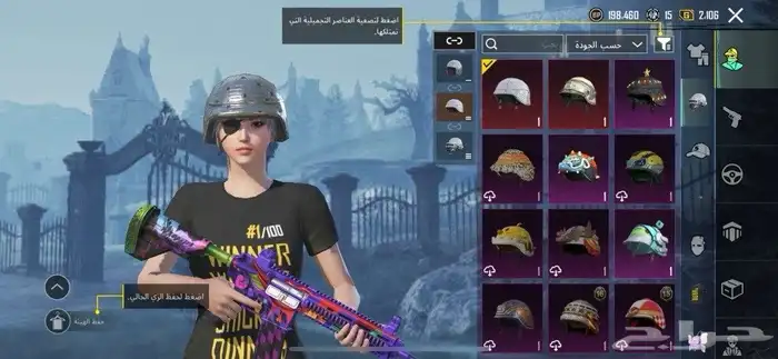 حساب ببجي للبيع 1