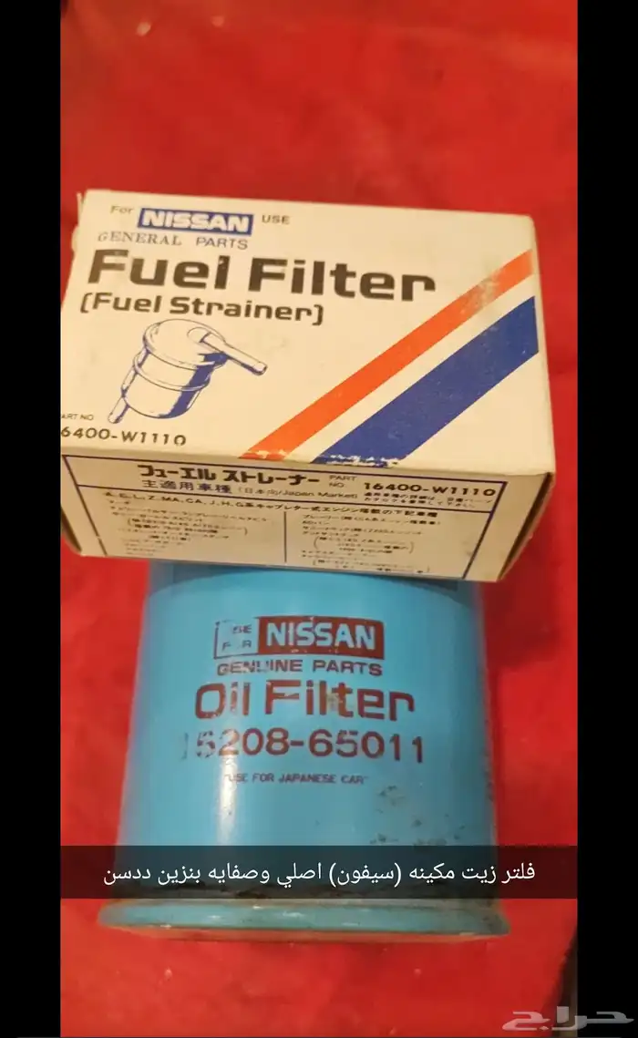 فلتر زيت بنزين ددسن اصلي 0