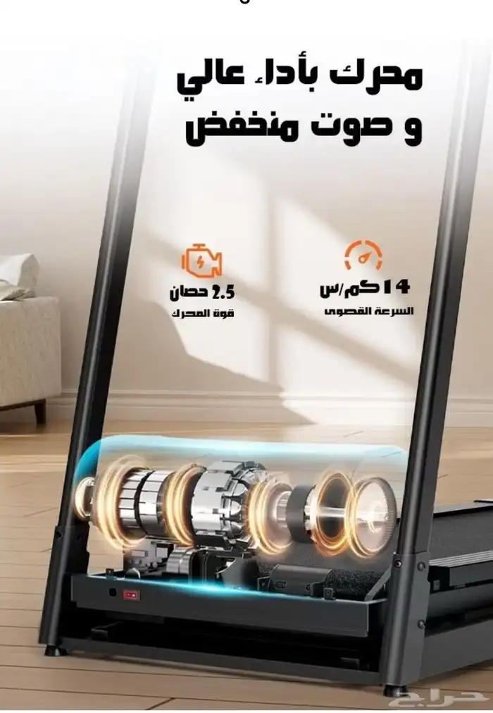 اغراض للبيع 3
