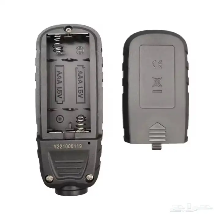 جهاز فحص البودي المطور 2