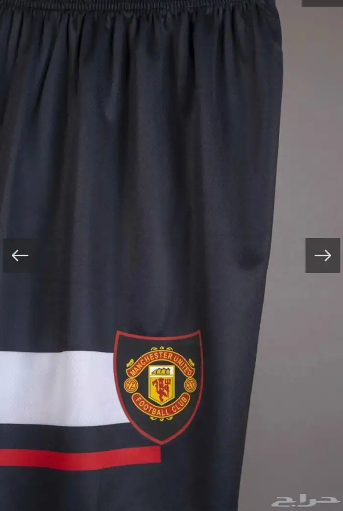 طقم و تشيرت مانشستر يونايتد كلاسيكي 1