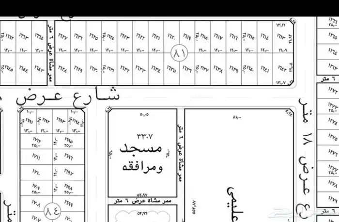 أرض للبيع العقاريه بارك 0