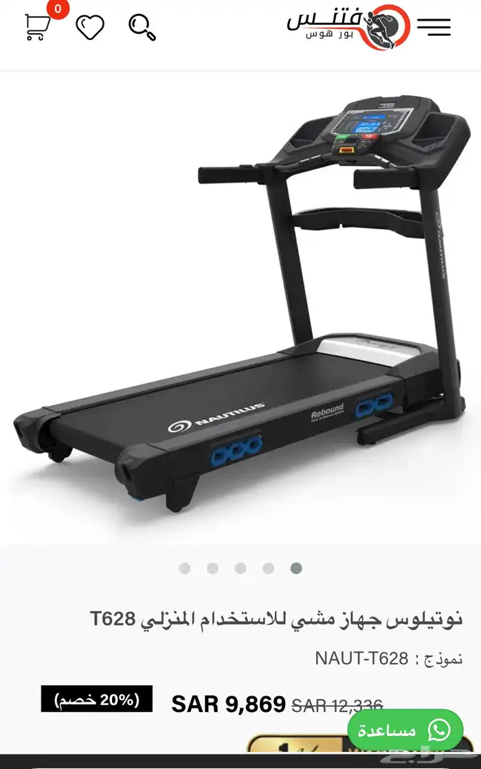 سير رياضي امريكي 0