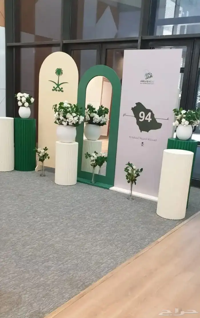 تنسيق أقواص بلا لين عيد وطني تنسيق مداخل عيد وطني 0