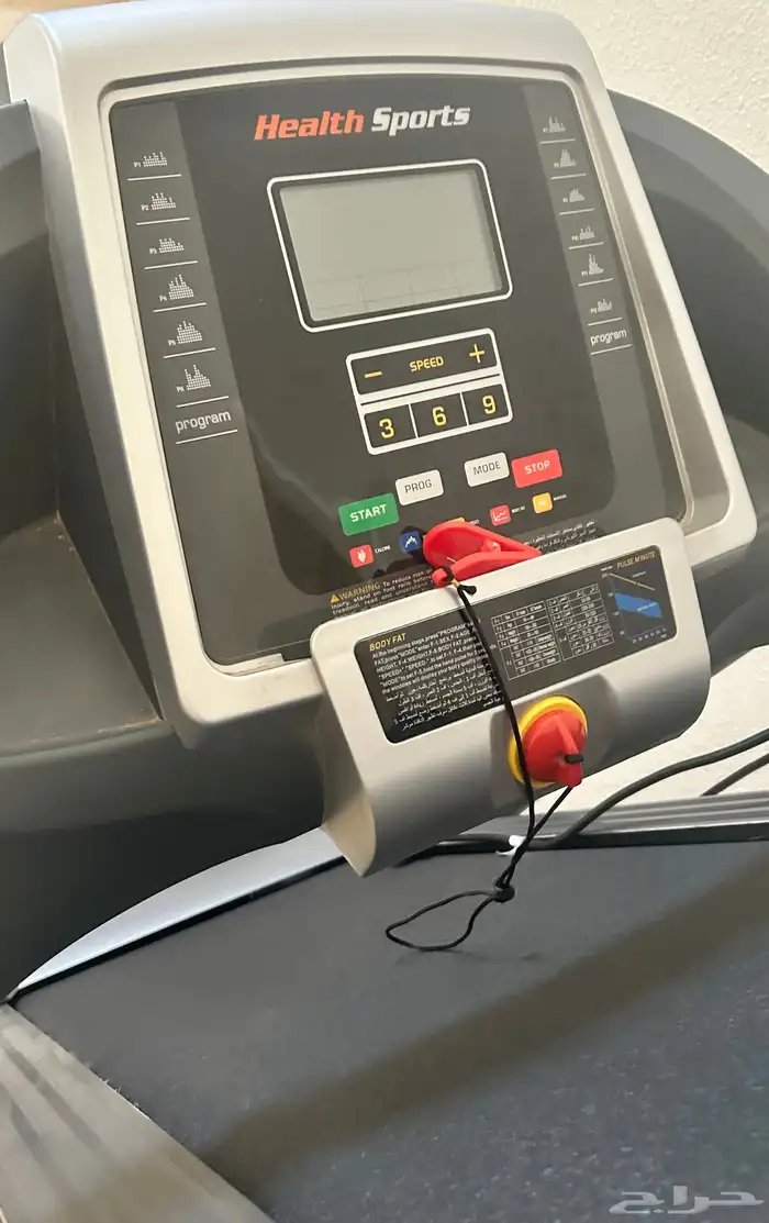 جهاز مشي للاستخدام المنزلي من هيلث كير 2