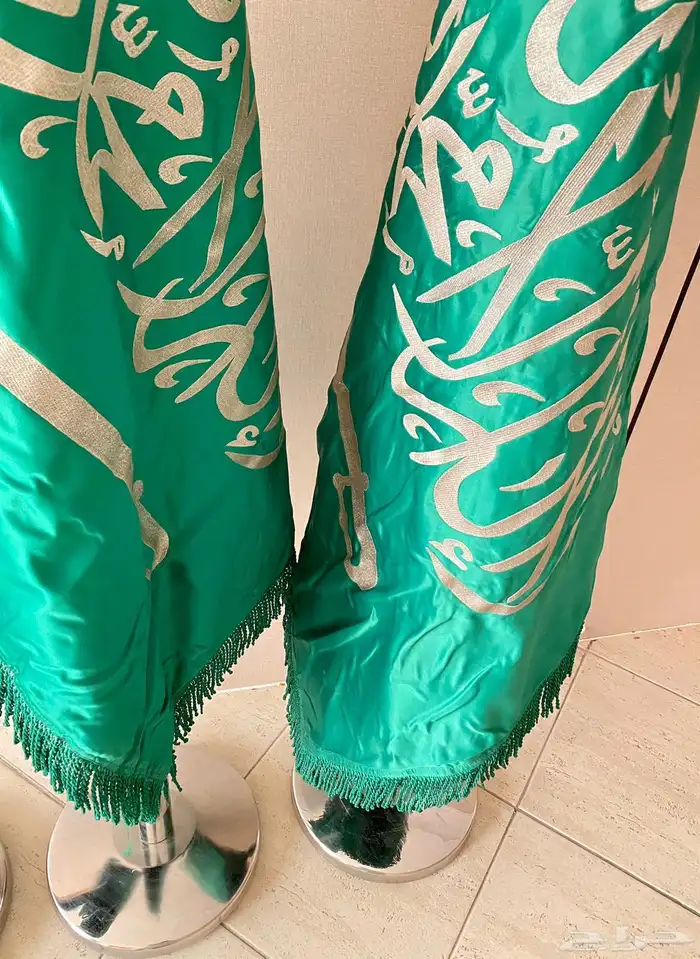 العلم السعودي 2