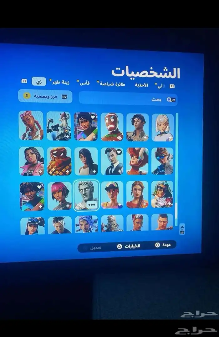 حساب شيطون للبيع 13