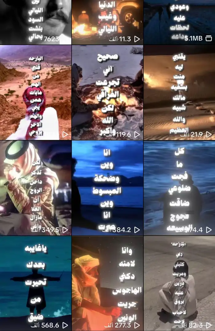 حساب تيك توك 0