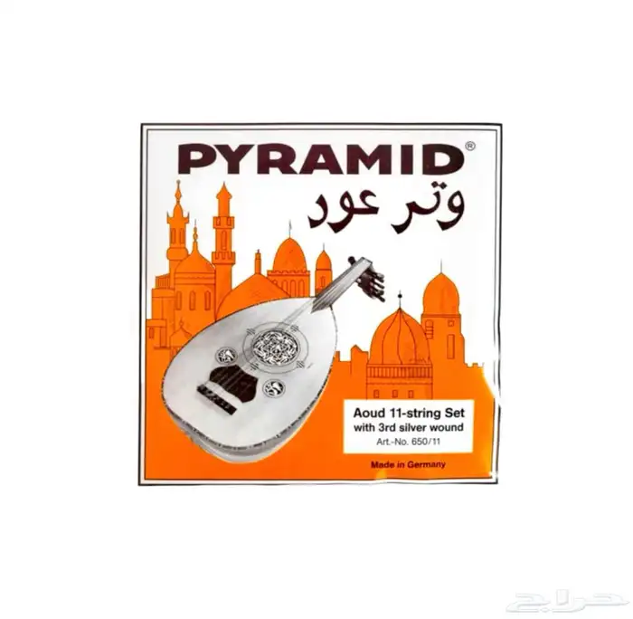 اوتار حق عود 4