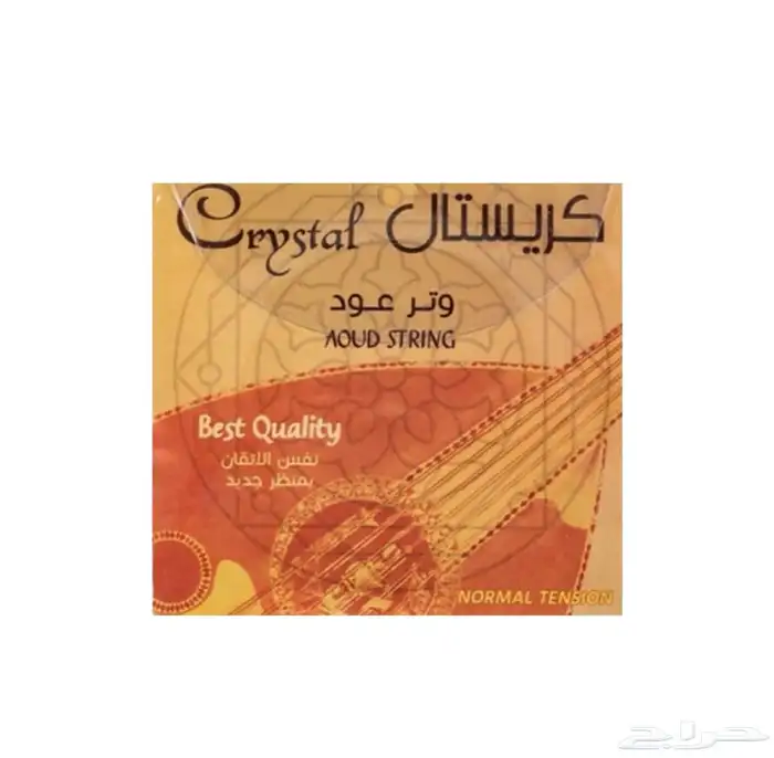 اوتار حق عود 0