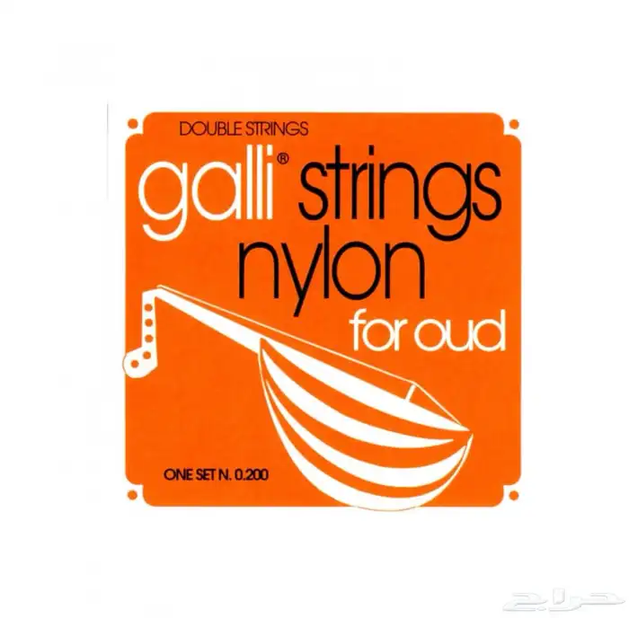 اوتار حق عود 1