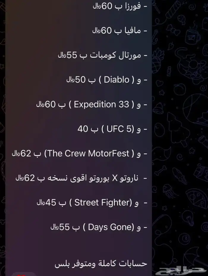 مورد العاب سوني 2