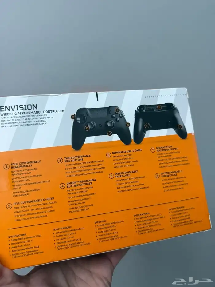 يد احترافية ل بي سي 1