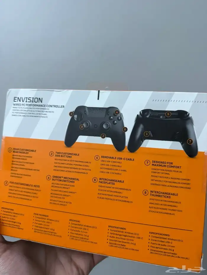 يد احترافية ل بي سي 2