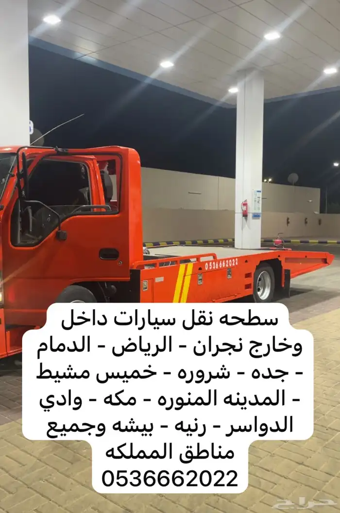 سطحه خدمه 24 ساعه 2