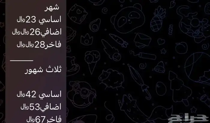مورد العاب سوني 0