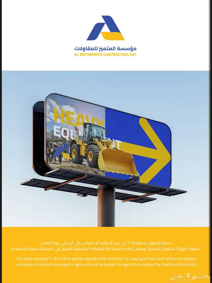 مصمم بوستات هويات بصرية شعارات 5