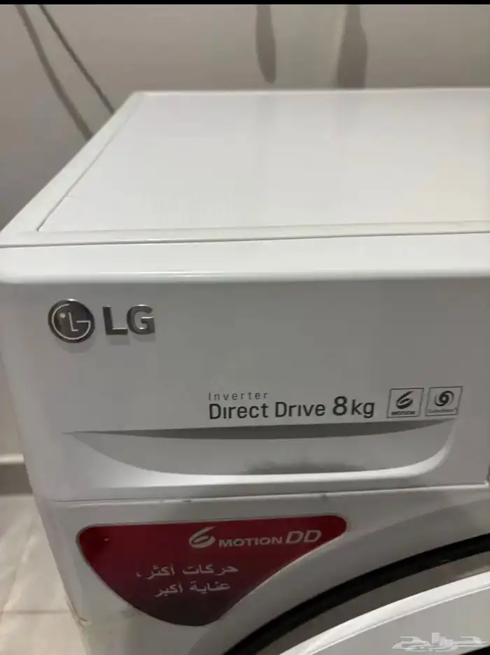 غسالة للبيع 2