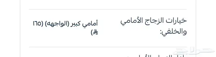 تضليل متحرك هايلكس 3