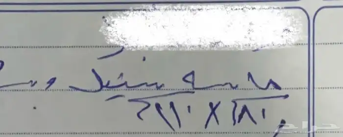 أغراض مخبز 4