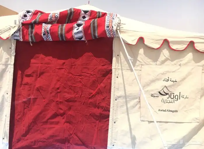 خيام متحركة ضد الماء   خيام بالمتر صافي   خيمة   خيام 10