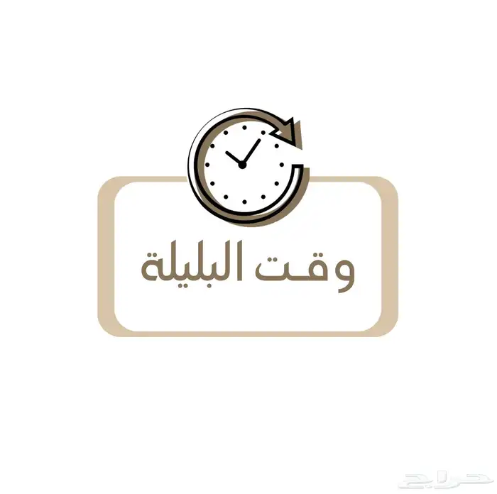 تصميم لوقو وغيره عروض اليوم الوطني 6