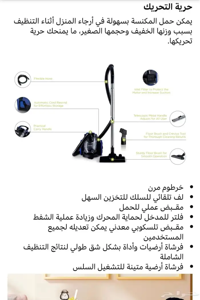للبيع مكنسة كينوود 6