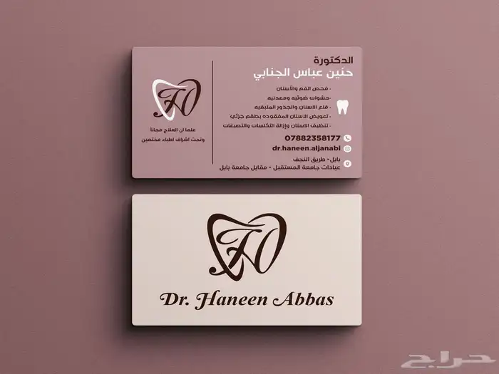 طباعة كروت شخصية وبزنس طباعة فواتير 12