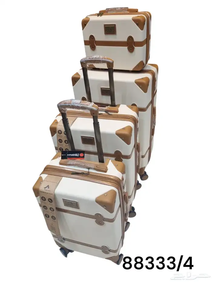 طقم شنط سفر 0