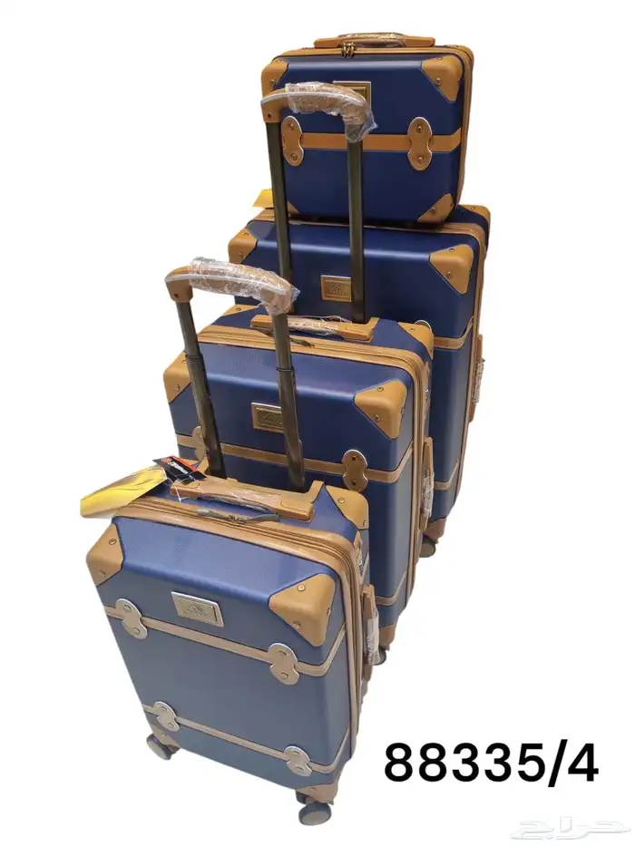 طقم شنط سفر 2