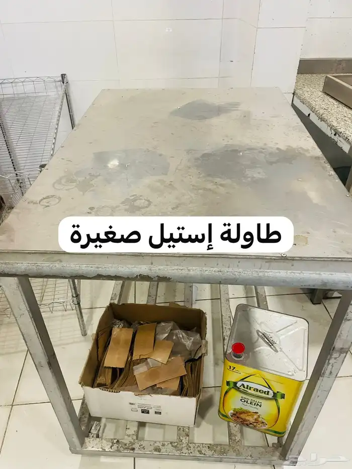مستلزمات مخبز كاملة 1