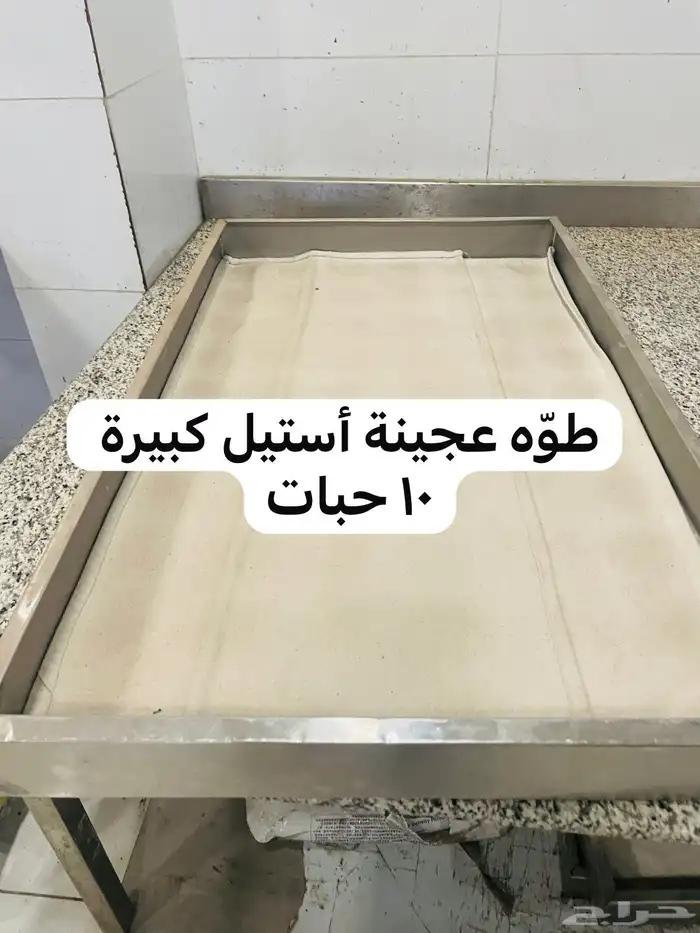 مستلزمات مخبز كاملة 5