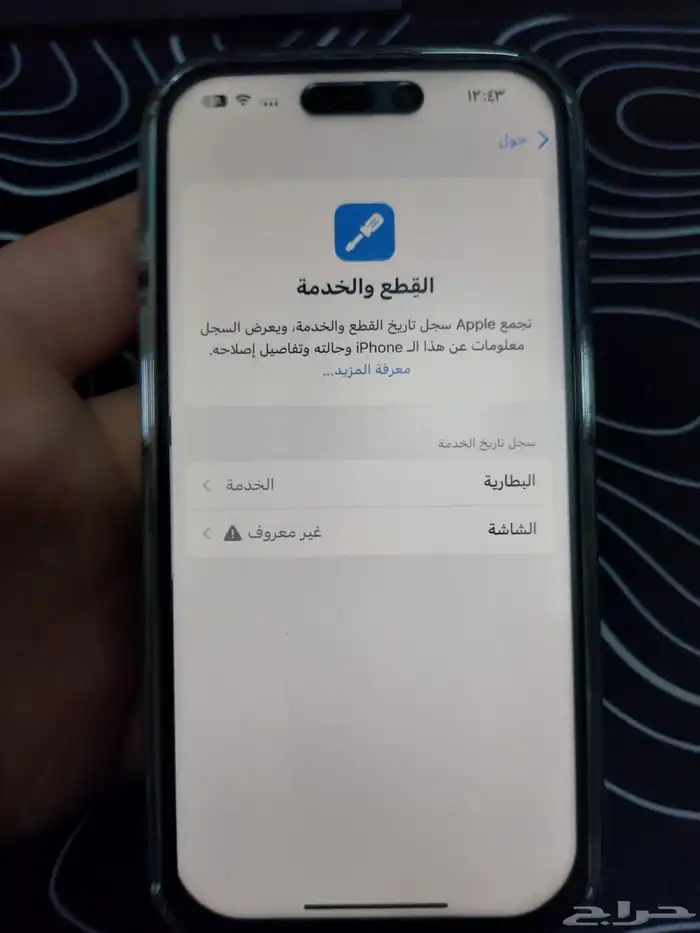 آيفون 15 برو 2